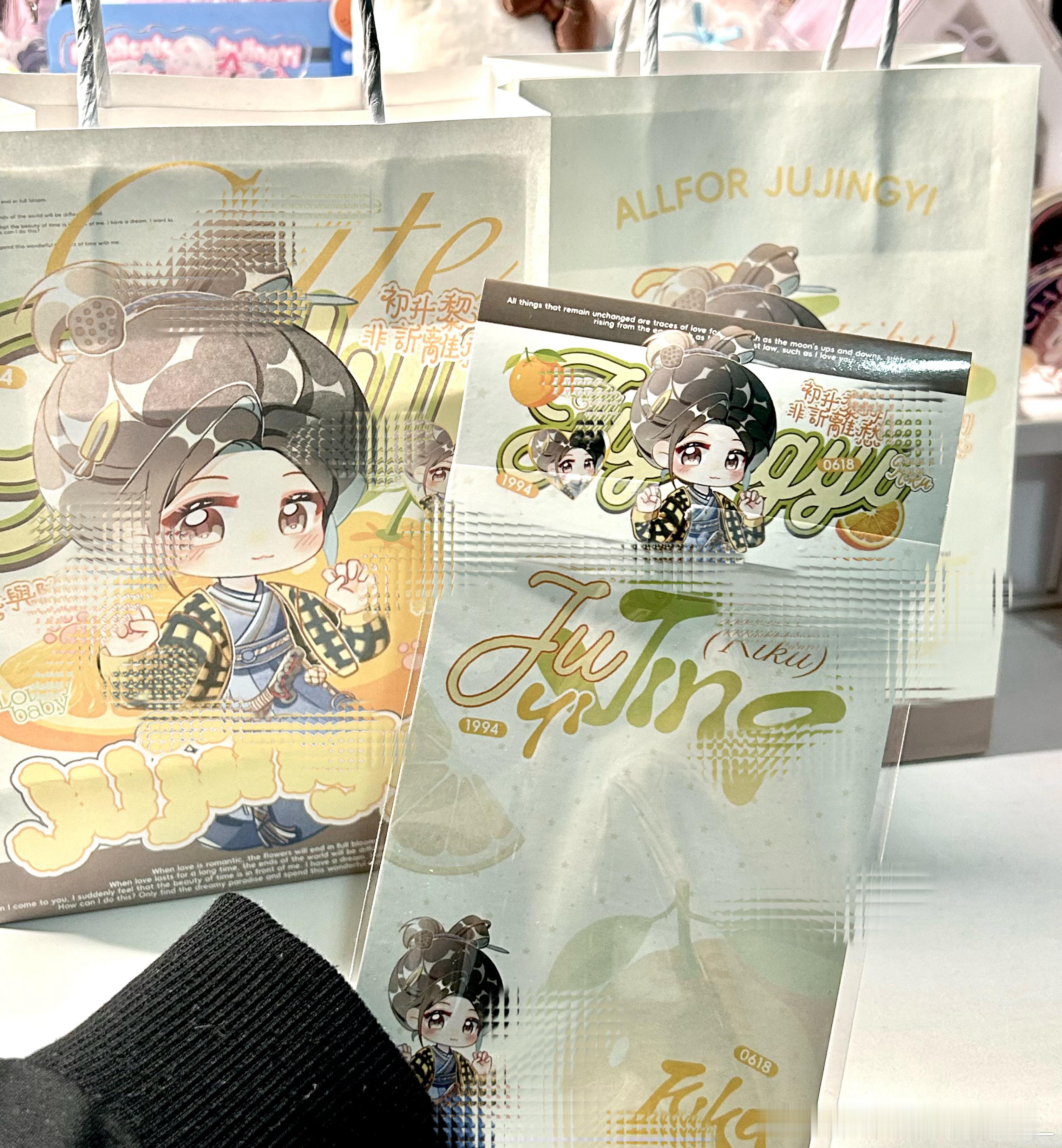 你有这样的萌物进入橘圈鞠婧祎姜黎非