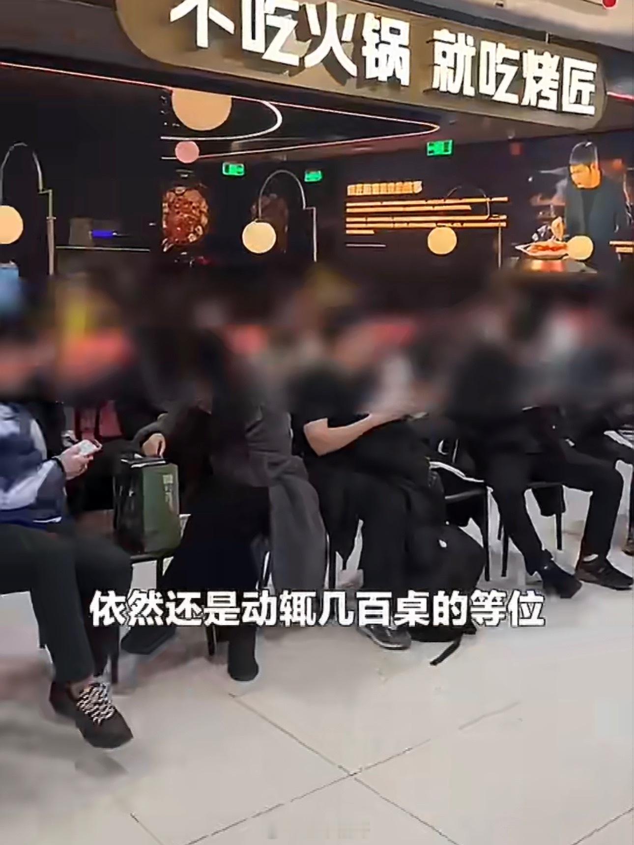 网红烤鱼进店前先花16元排队一口美味值得奔赴，6小时等候却太磨人。16元的代排是