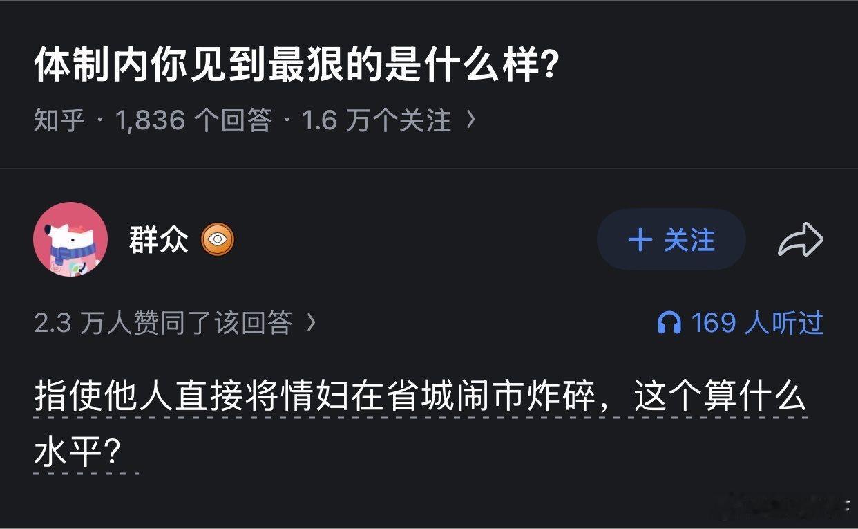 还有人记得这个事吗？ 