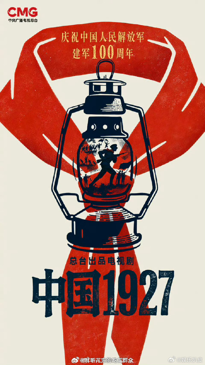 曝刘学义进组中国1927曝刘学义主演中国1927 🍉刘学义10月进组《中国19