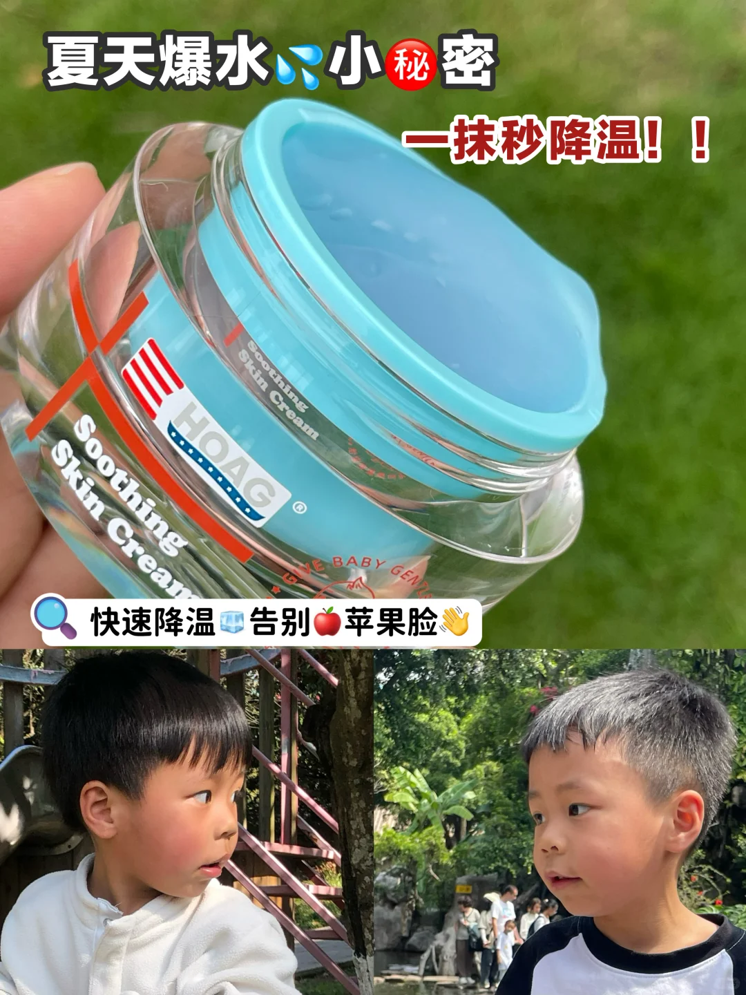 坐标广东！全靠它拯救晒后小情绪