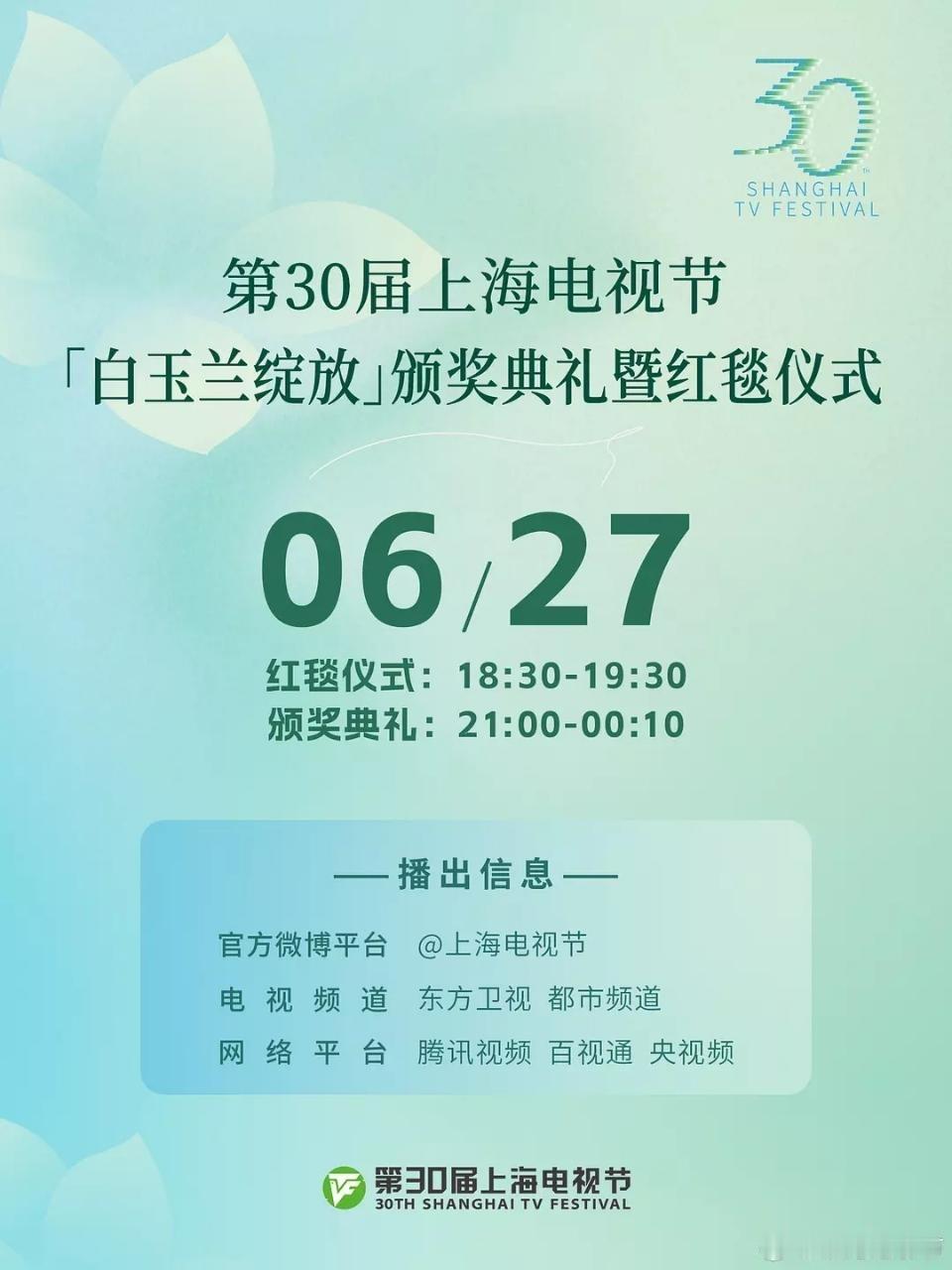 好晚[举手] ​​​