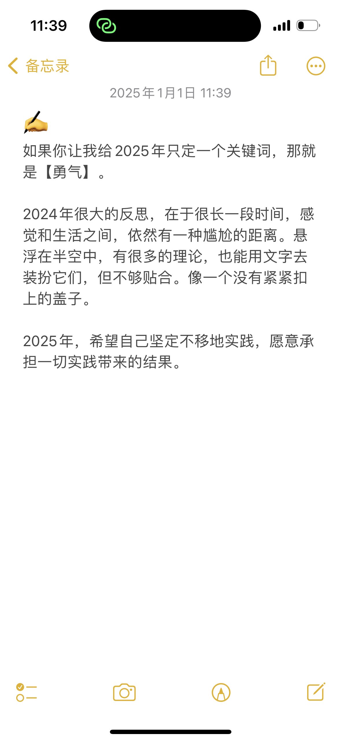 给2025 