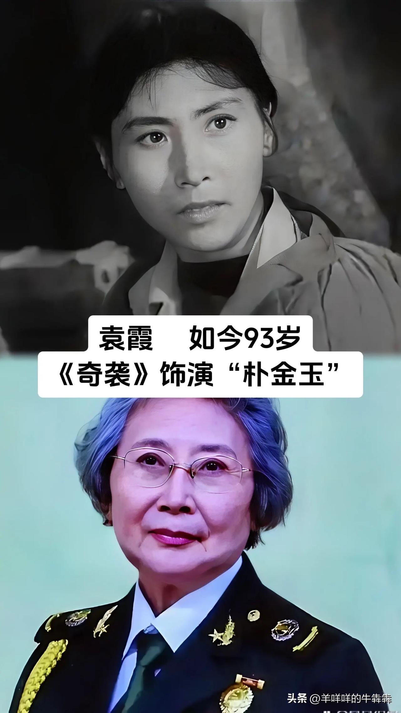 老一辈银幕上的巾帼形象，时隔几十年再回望依旧熠熠生辉，刘晓庆、吴海燕、张力维、袁