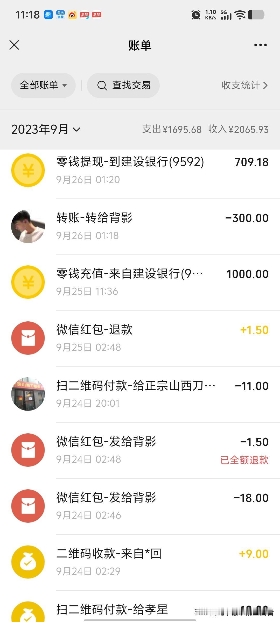 曾经被网友粉丝们戏称云南曲靖三剑客，当年三人一起要好好搞自媒体的远大目标，几年过
