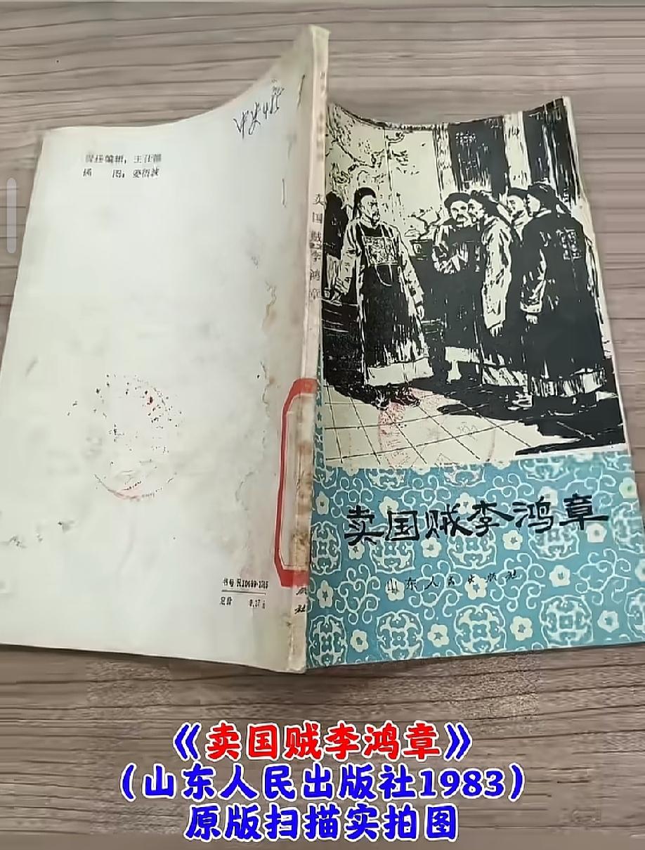 李鸿章、曾国藩都是汉人吧？为什么不派什么王爷去德国?
曾国藩的历史定位?