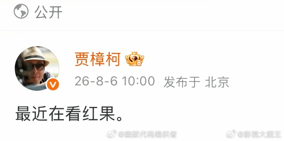 全民进入纯过日子时代 （