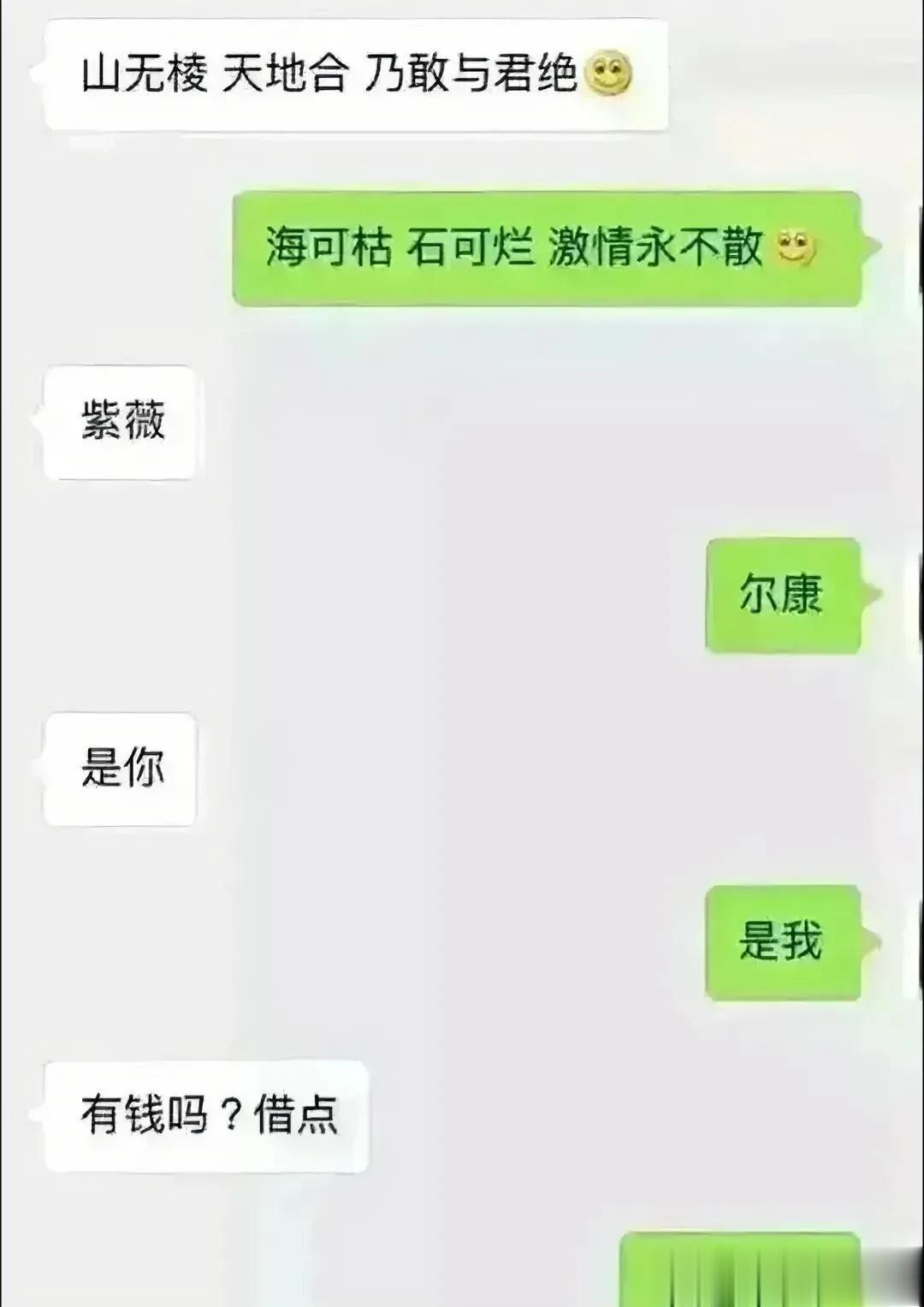 画风转的太快[灵光一闪]