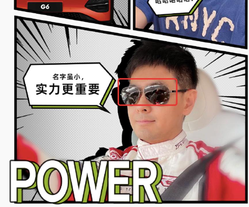 林志颖代言小鹏，不爱特斯拉了？


[凝视]大家都知道林志颖是特斯拉的铁粉，当年
