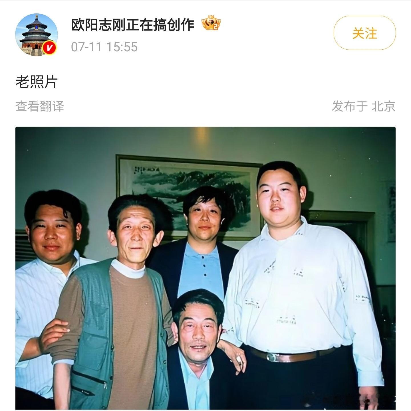 无意间刷到一张网友分享的老照片。因为照片太过久远，导致我都有些不敢认了。中间那位