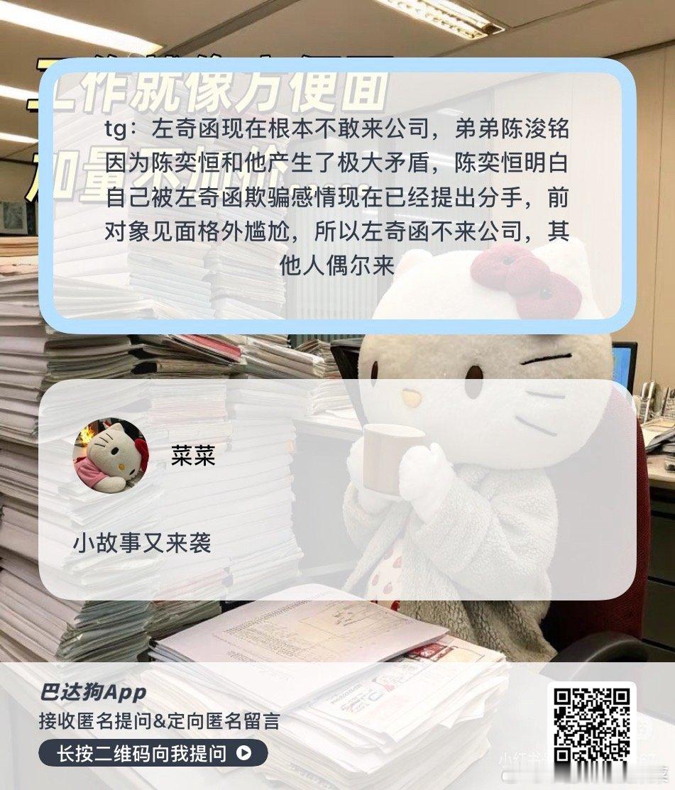 [努力] ​​​