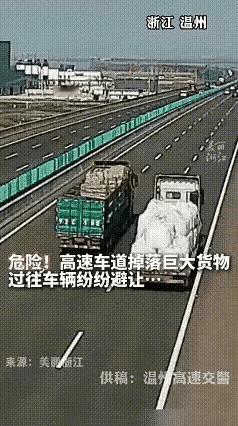 高速上坠落的物品给过往车辆带来很大的风险，这大哥冒着风险把物品移到路边，真的要点