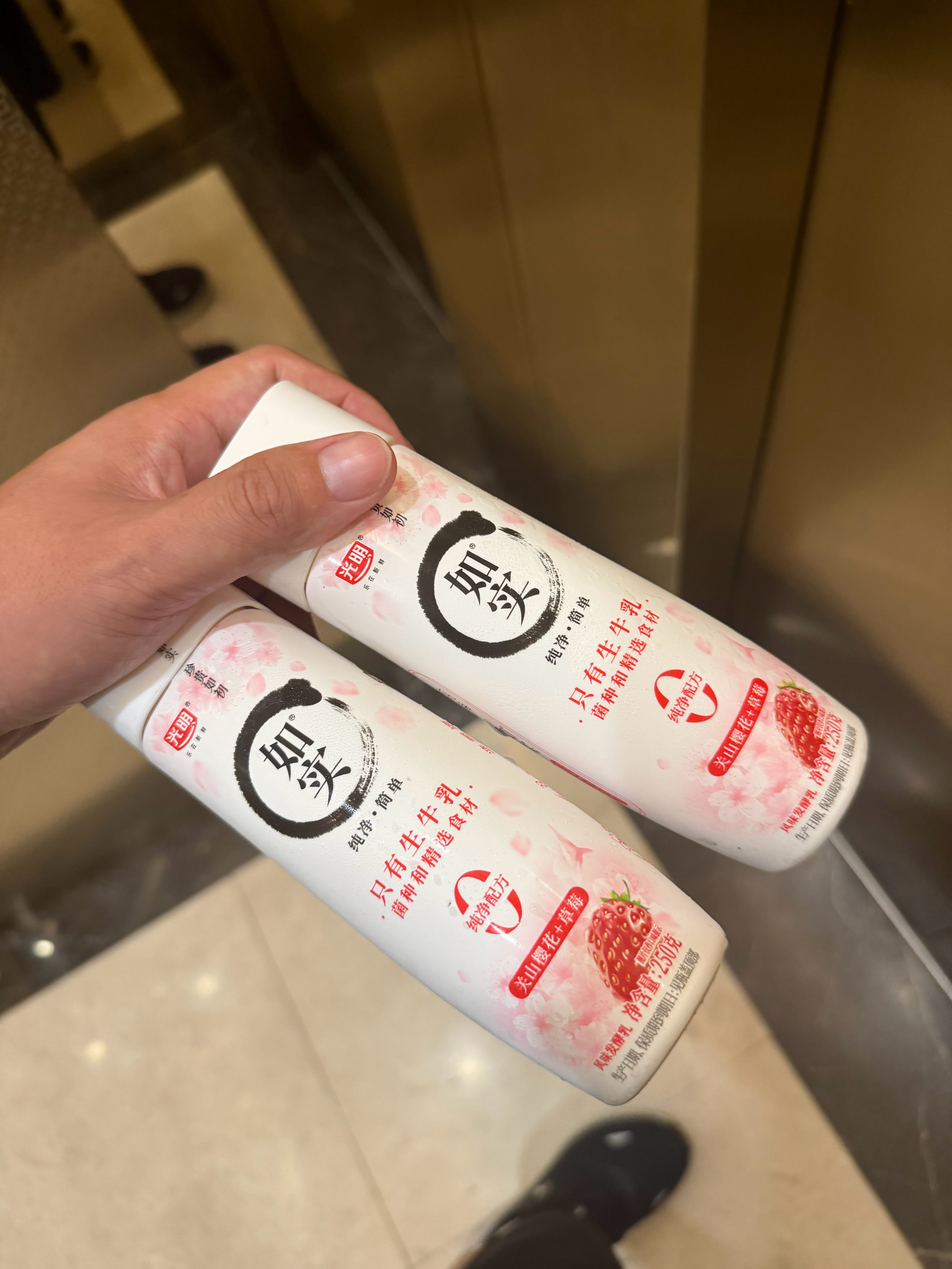 儿子要喝草莓酸奶，给他去买。然后再爬几十层楼楼梯
