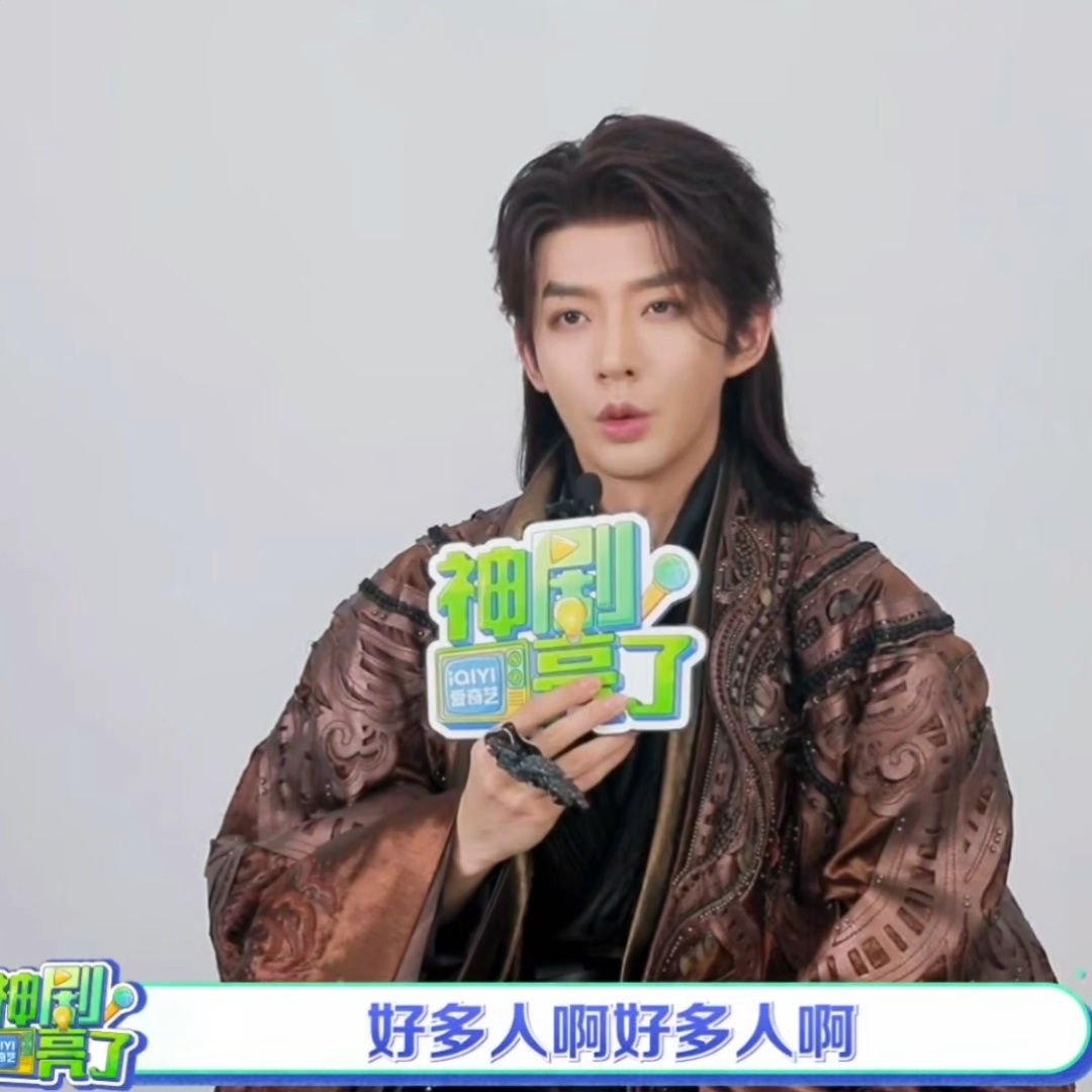 邓为认证郑适危险又迷人 ｜邓为说郑适是他演过最自由的角色 迅姐 对不住了 我有更