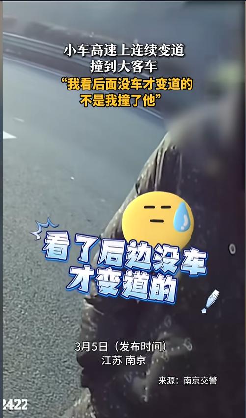 “自作孽，不可活！”近日，江苏南京，一男子在高速路上驾驶小汽车离开服务区时，因连