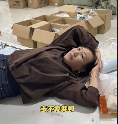 小故事！
    这王金刚 她又跑到浙江来了，原来她 是被老郭头得知王金刚 她到