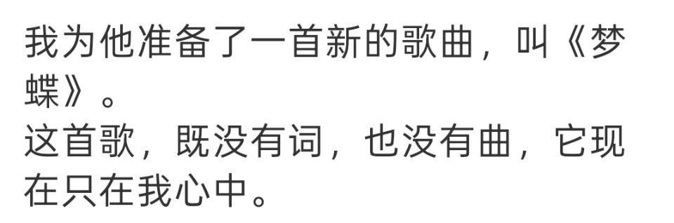 古今中外最神奇的两个新事物:皇帝的新衣，天神的新歌