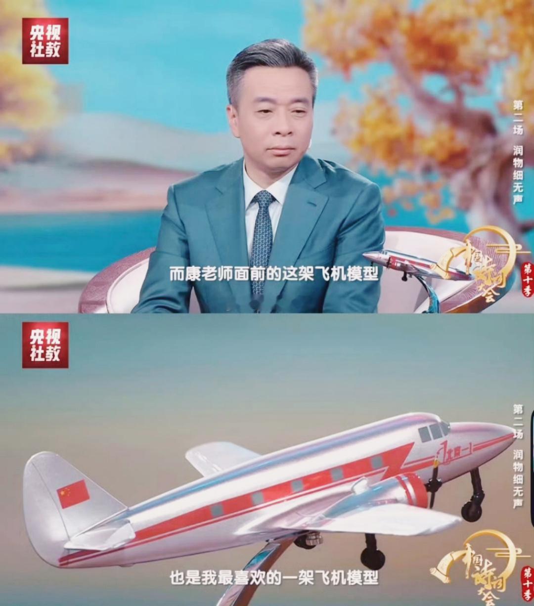 史上最牛毕业设计 被“北京一号”的含金量狠狠震撼！《中国诗词大会》上北航王轶涵展