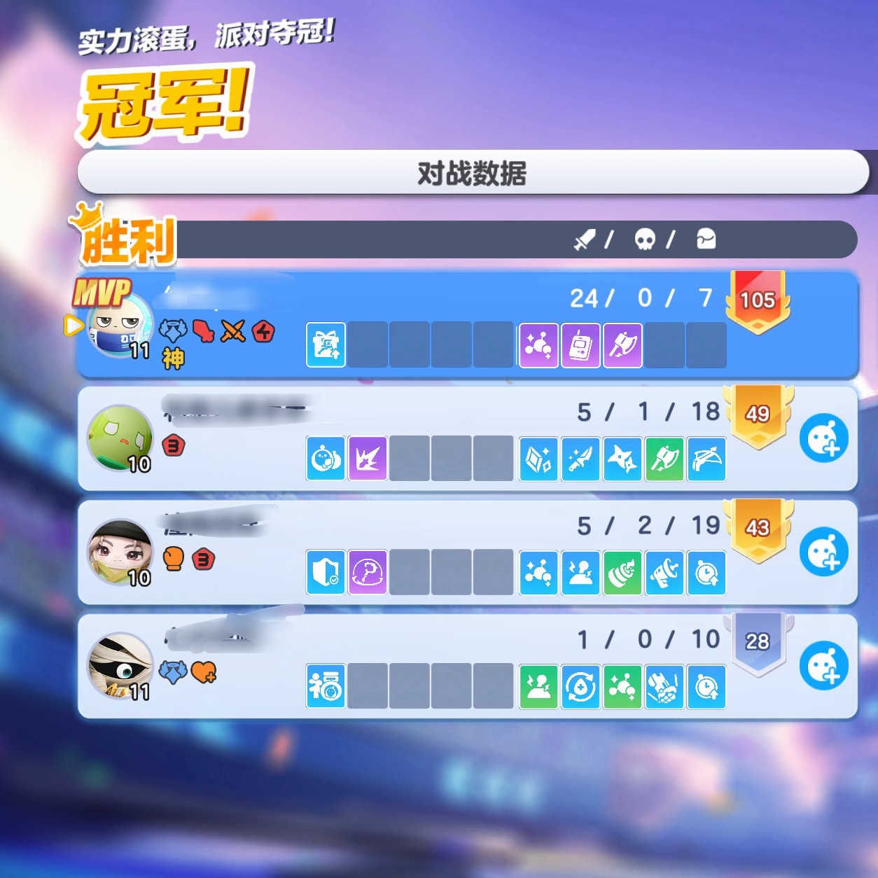 人机局补偿