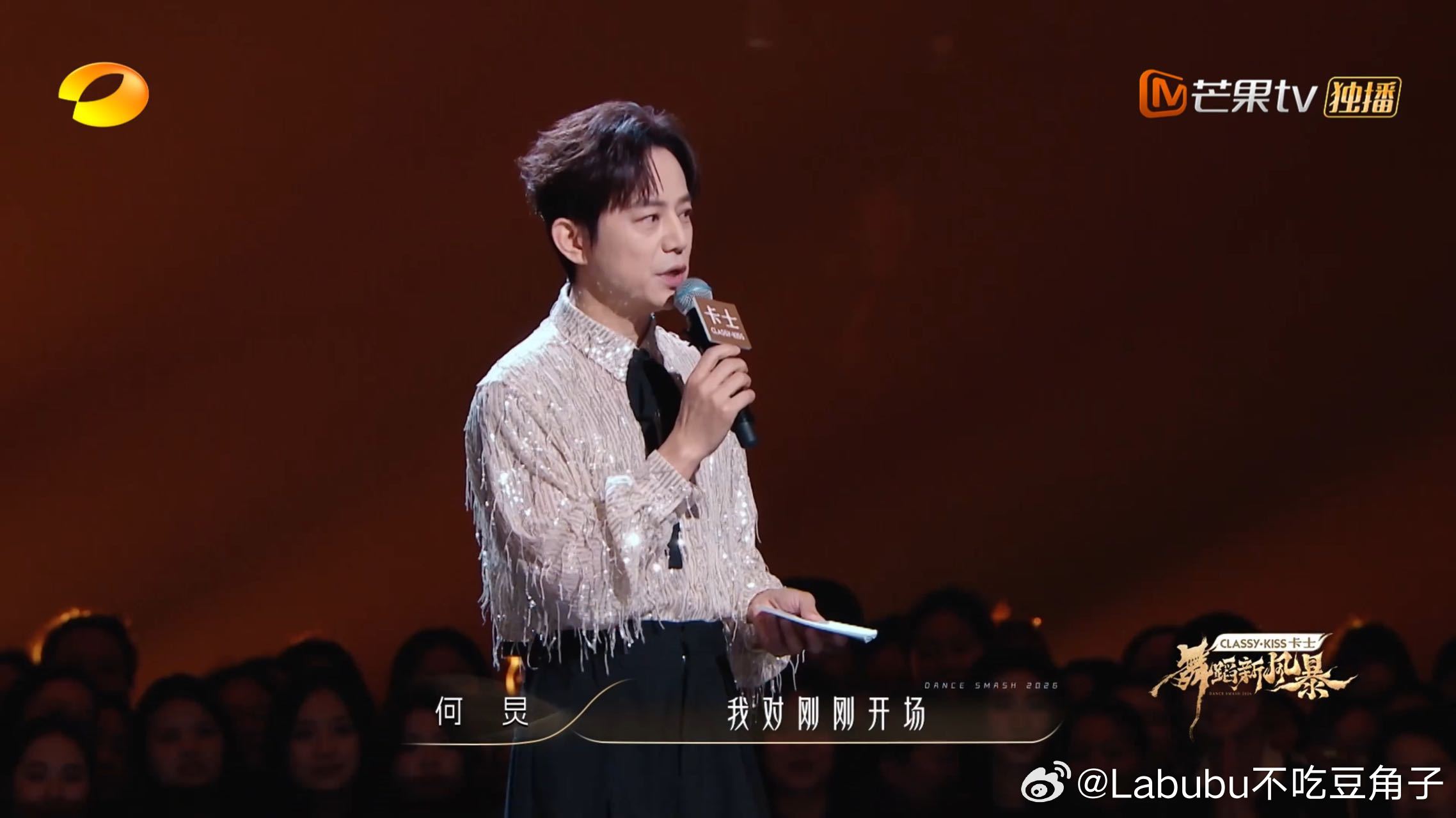 何炅说刘雨昕的舞台应该留在春晚看刘雨昕一个舞台七种舞蹈 当之无愧的舞台王者！刘雨
