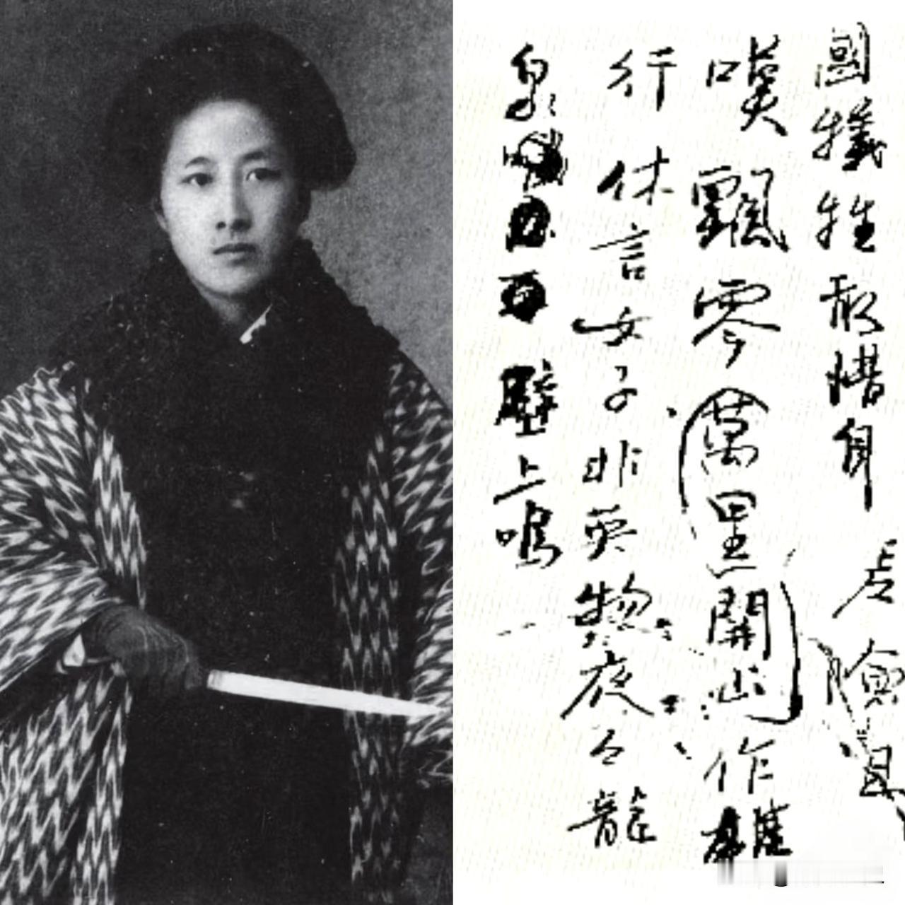 秋瑾，被孙中山先生盛赞为鉴湖女侠，是中国近代女性革命的先驱，也是率先振臂高呼男女