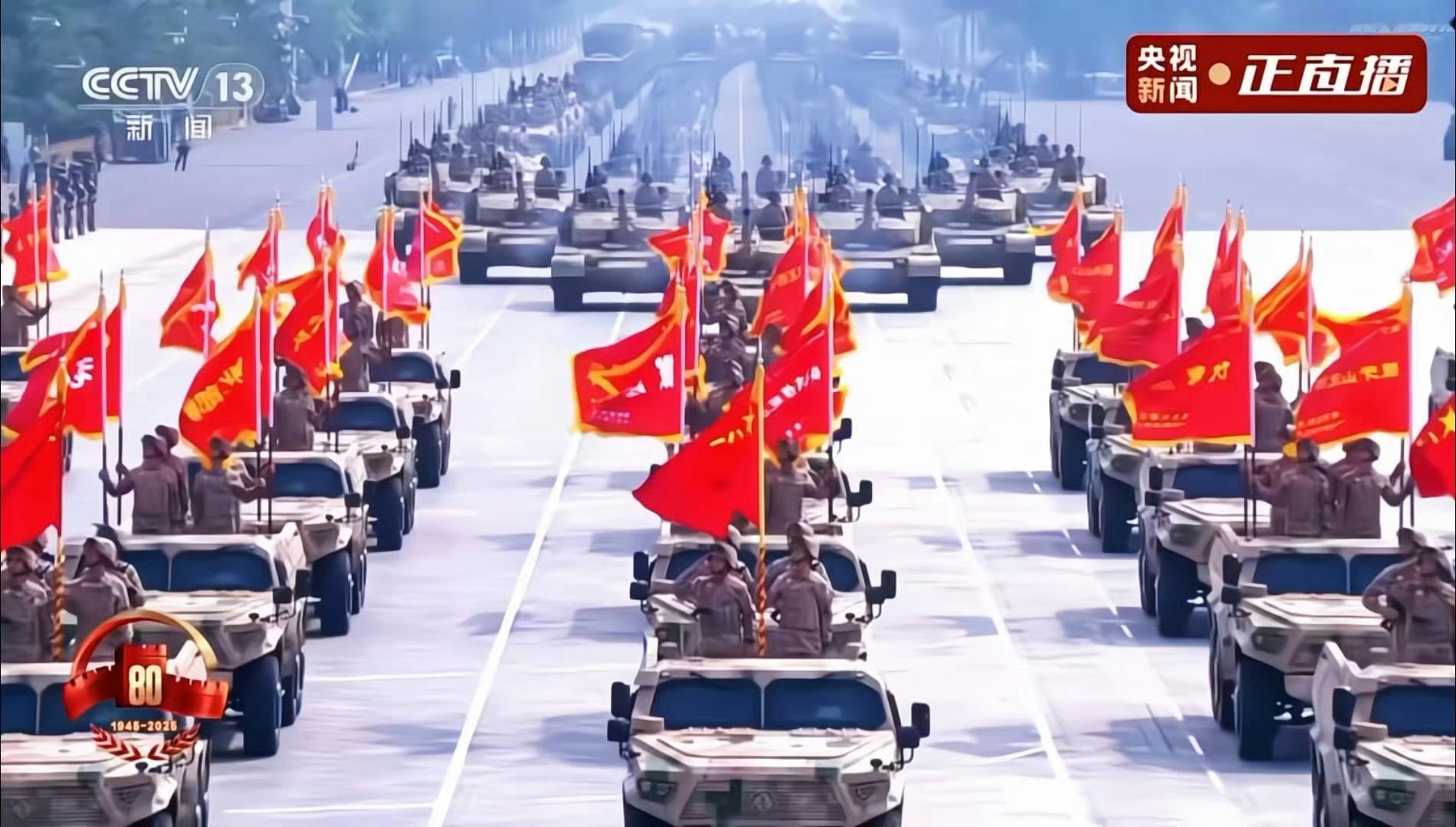 🇨🇳🇨🇳🇨🇳阅兵直播 .九三盛大阅兵 ​​​