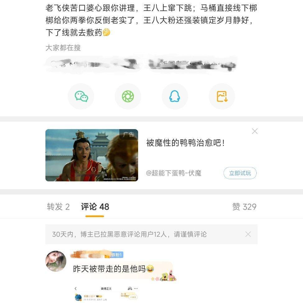 太搞笑了，我在热点刷到好几个某家粉居然因为王一博拒绝cp粉，mtjj线下强势人多