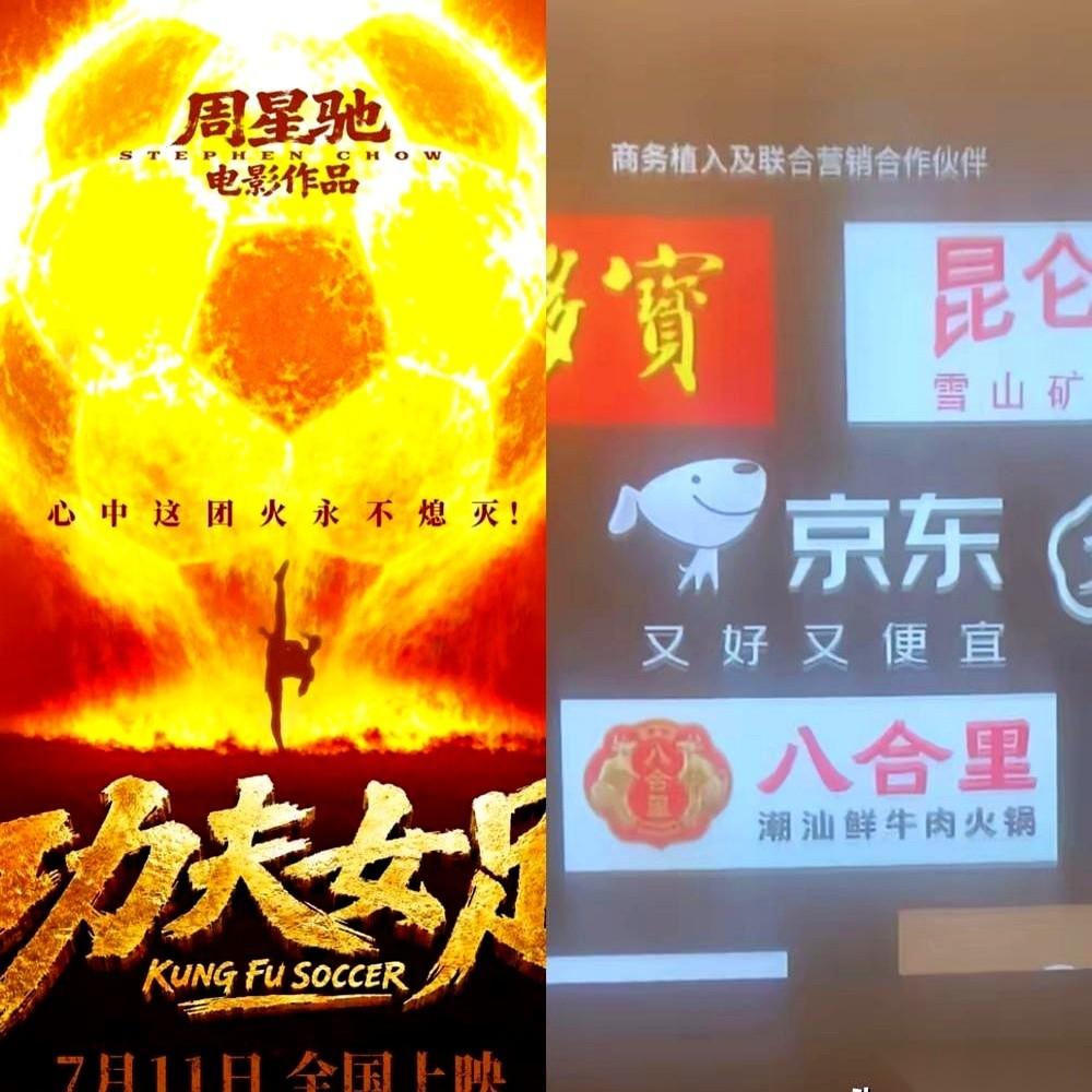 都骂周星驰吃相难看，新片广告多到辣眼睛。
我一开始也这么觉得。
但后来我才知道，