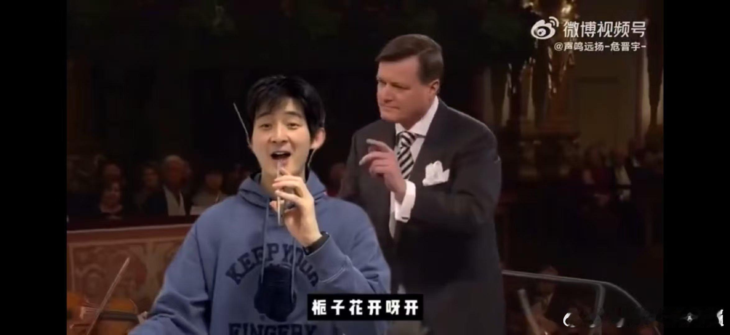 何老师知道你在邪恶栀子花吗声鸣远扬直播 声鸣远扬-危晋宇- 这次真的玩大了，把《