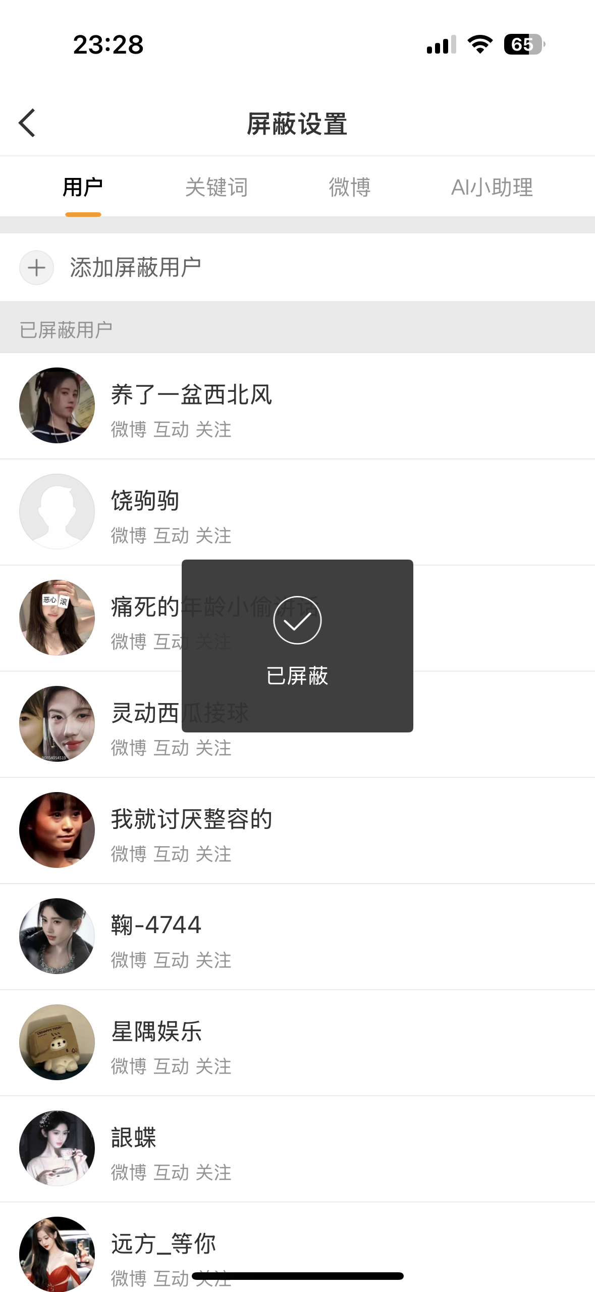 6.4早间➕晚间➗🐛