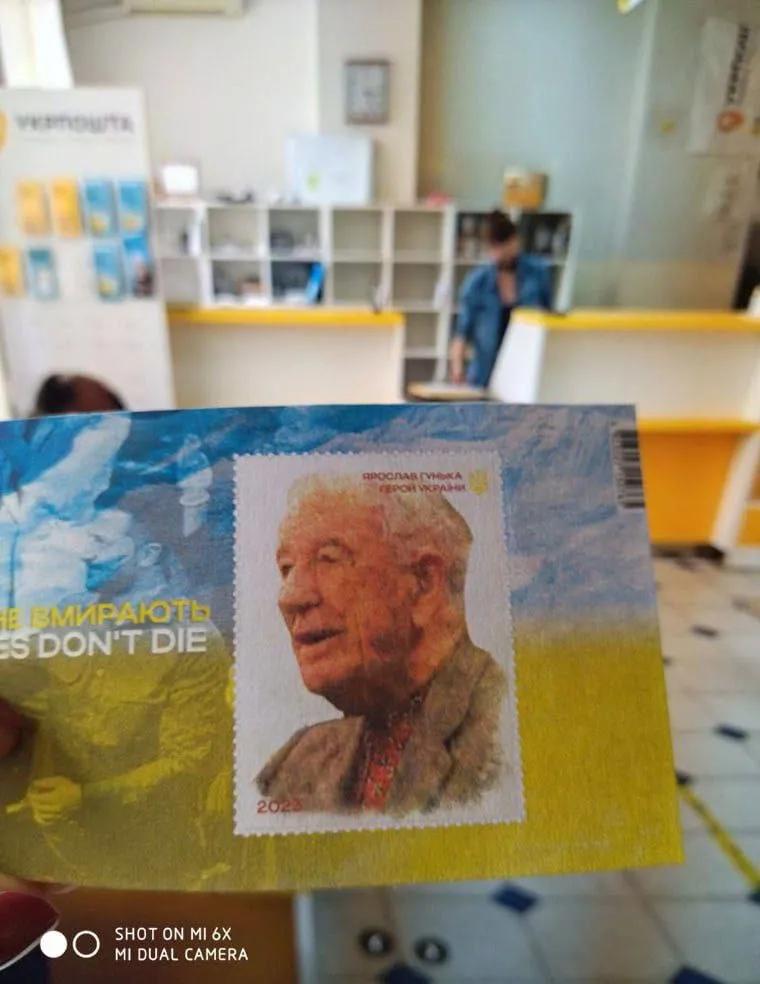 继续燃烧！乌克兰邮政赠送了一张邮票草图，以纪念在加拿大议会获得表彰的党卫军加利西