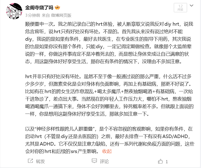这条干嘛屏蔽哦 