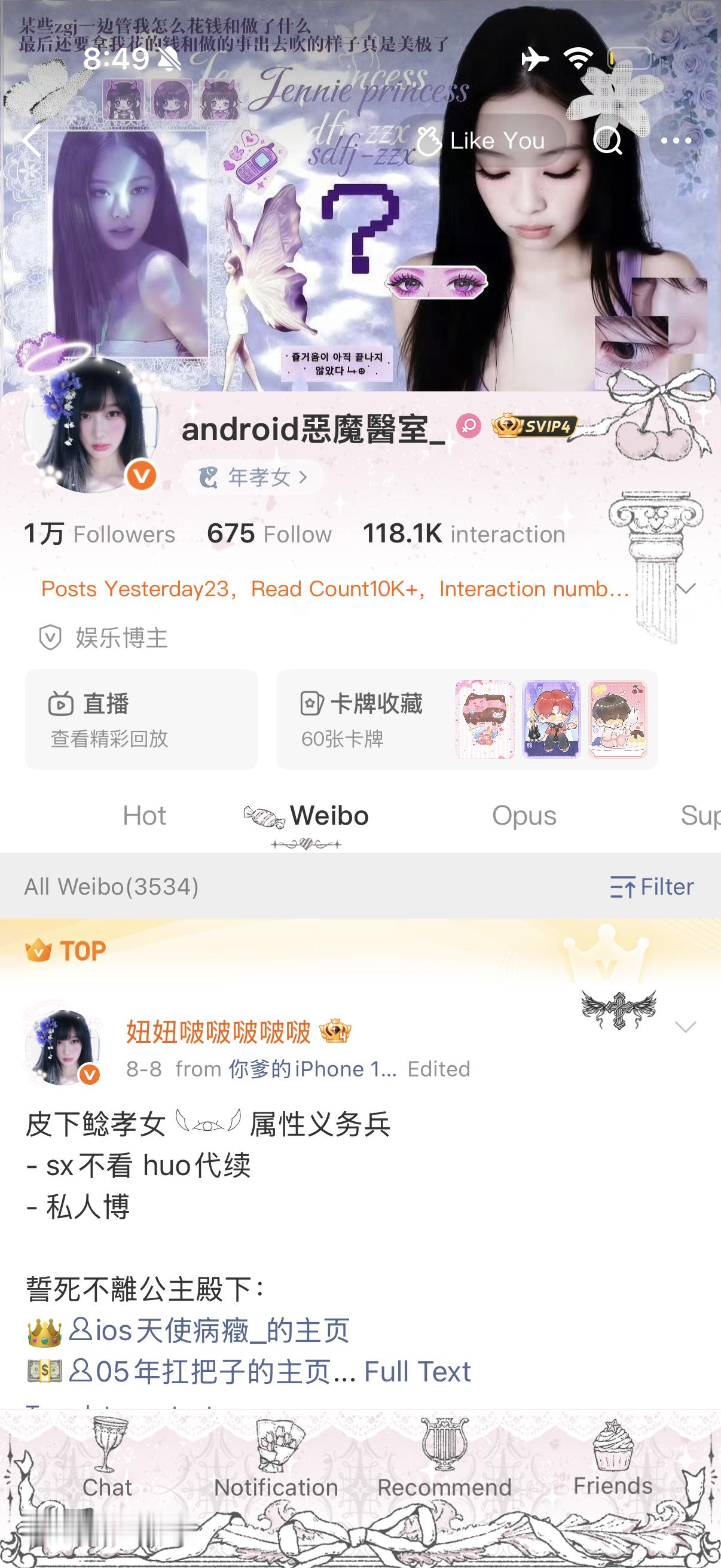 炉管看到就来踹我一脚！动动呀[害羞] ​​​