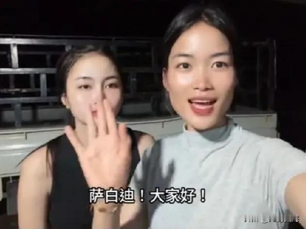 小胖老挝媳妇和她的大姨子，她们在凌晨四点就出发去老挝的农村赶大集，真的是好早啊！