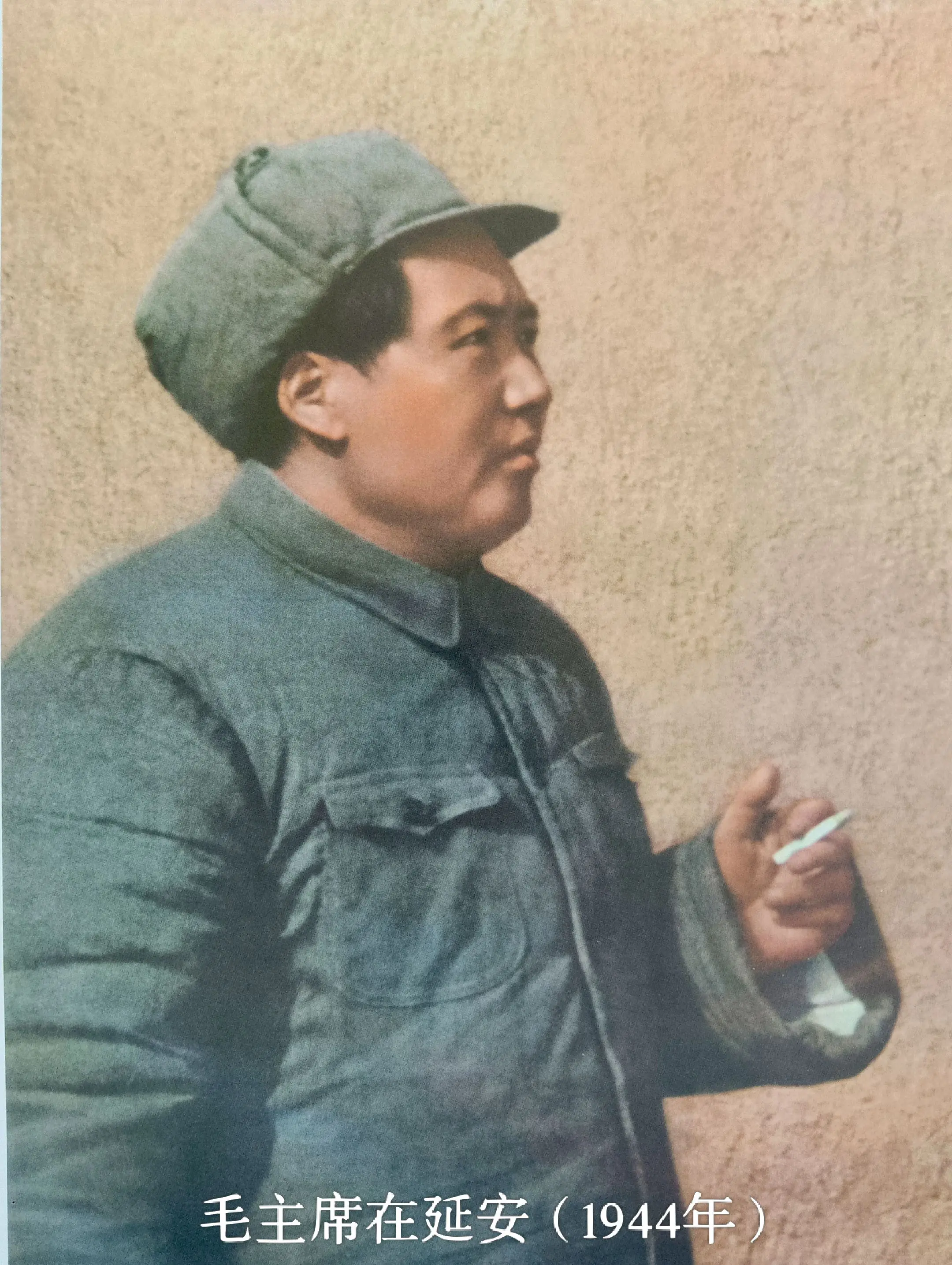 毛主席题词墨迹（之九十八） 团结起来，光明在望。庆祝光明日报出版。（1949年）