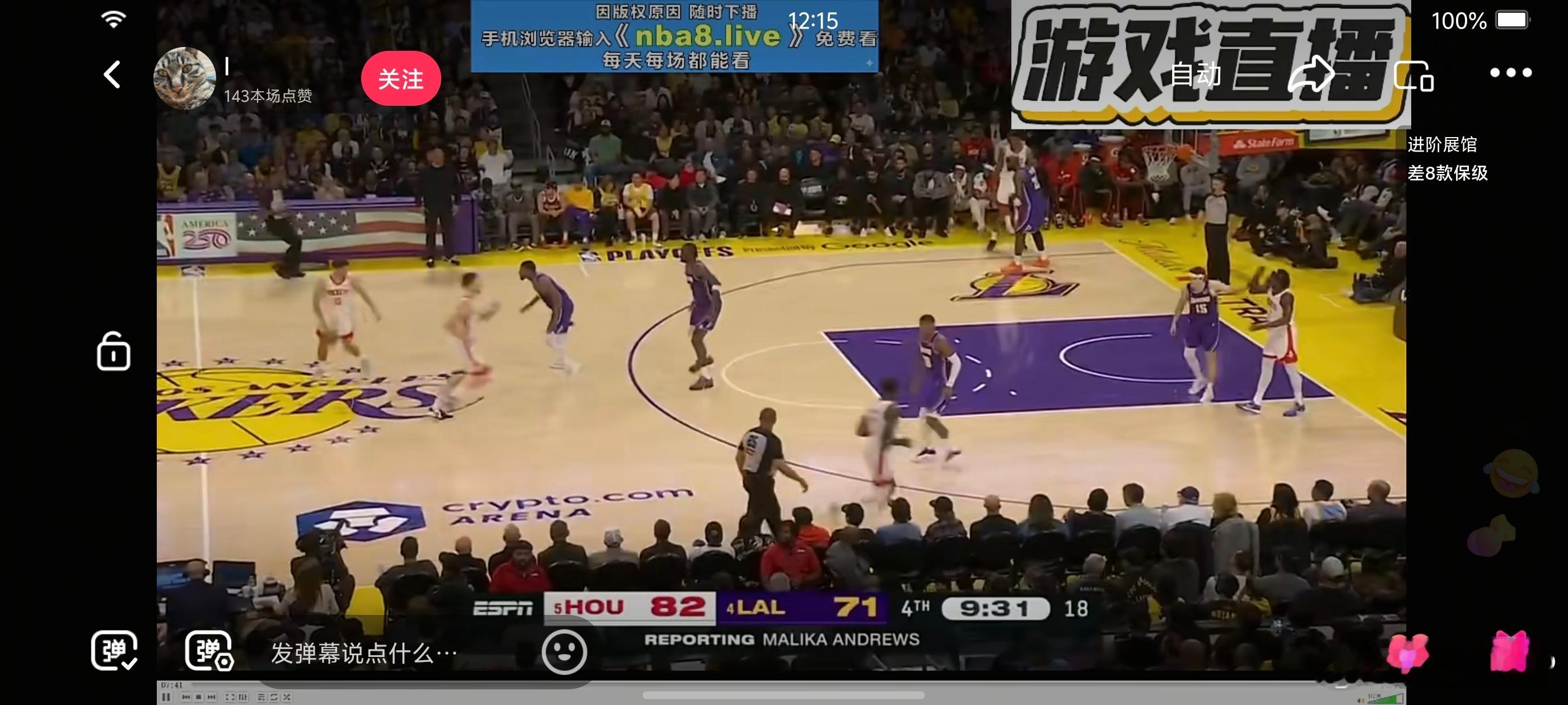 关键一战希望詹姆斯能够顺利赢下这场胜利虽然现在是落后的加油加油⛽火箭vs湖人 深