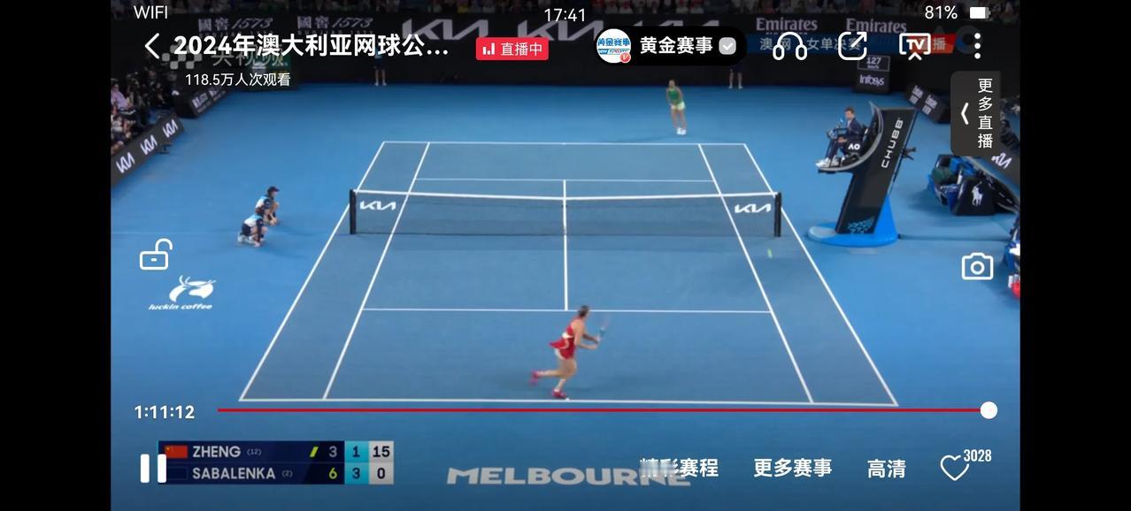 郑钦文和萨巴伦卡在力量方面的差距太大了，完全适应不了对方男子化的打法。不过希望各