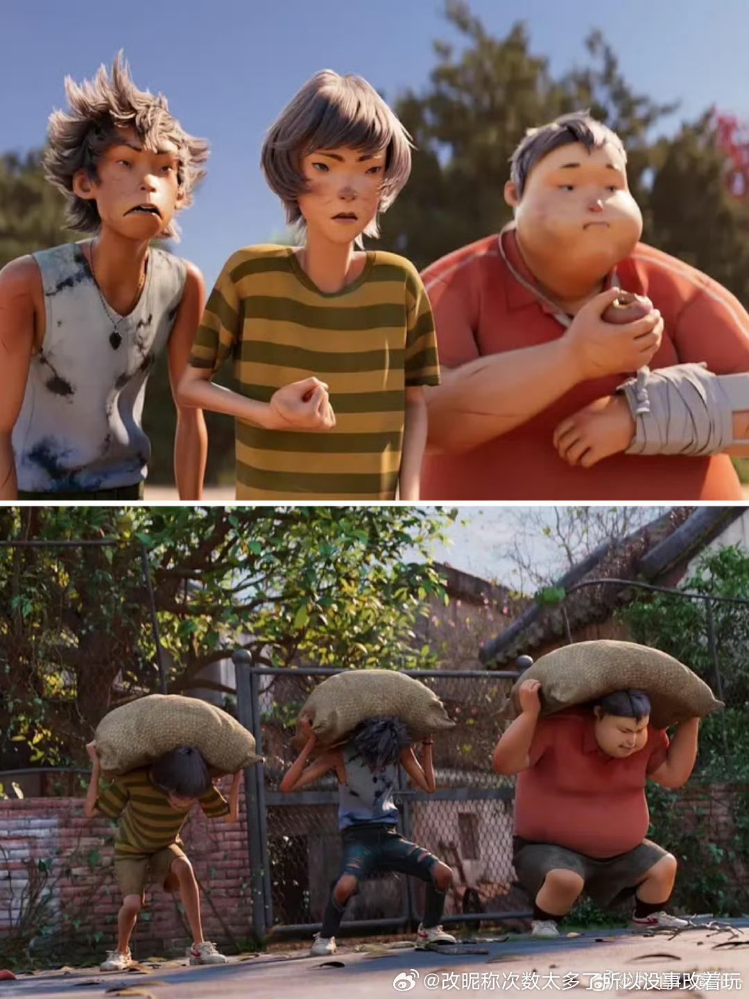 对观众傲慢的挚爱唐式公司应得的 