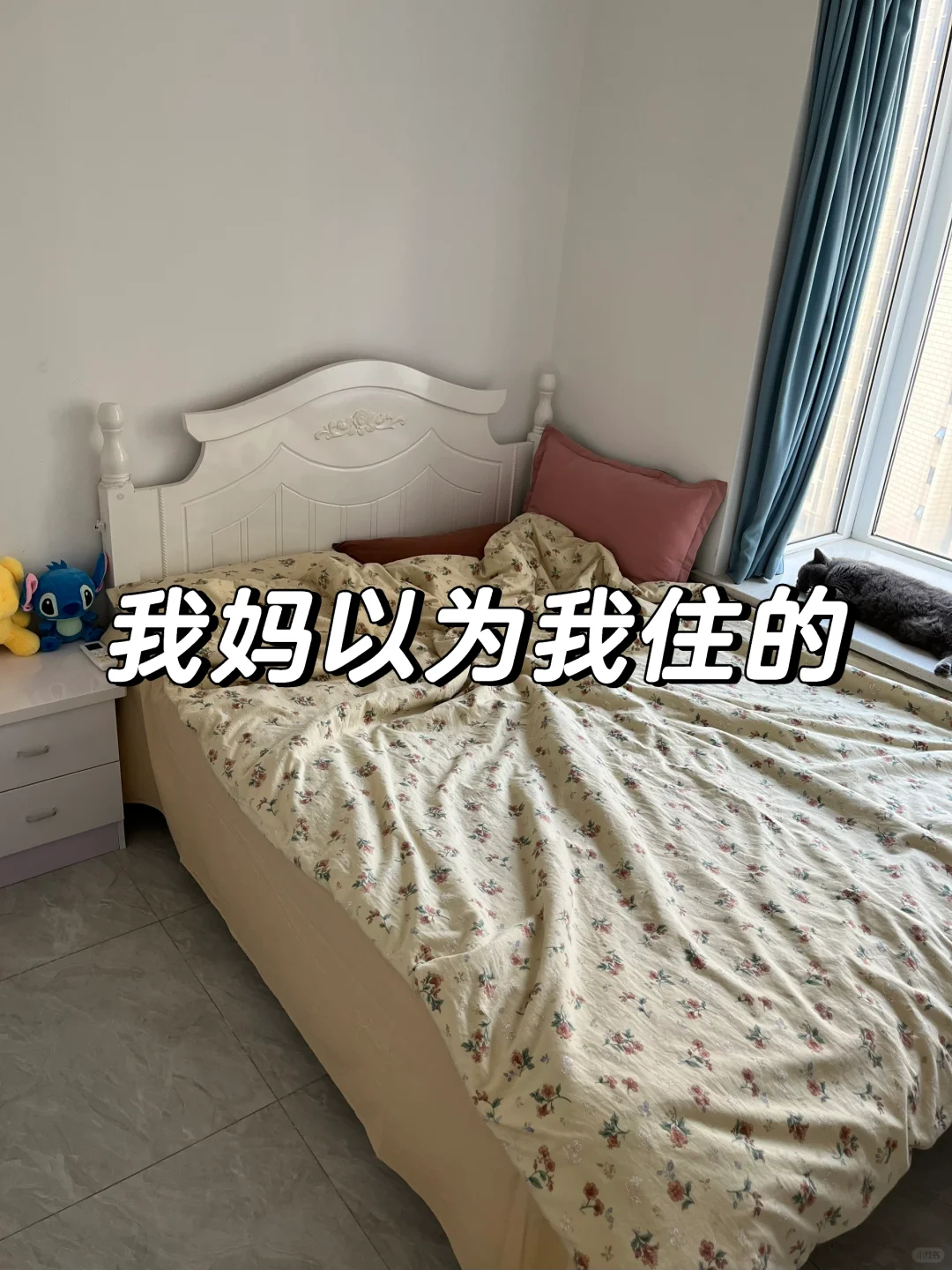 我妈以为我在外面打工过得很差，其实🥲