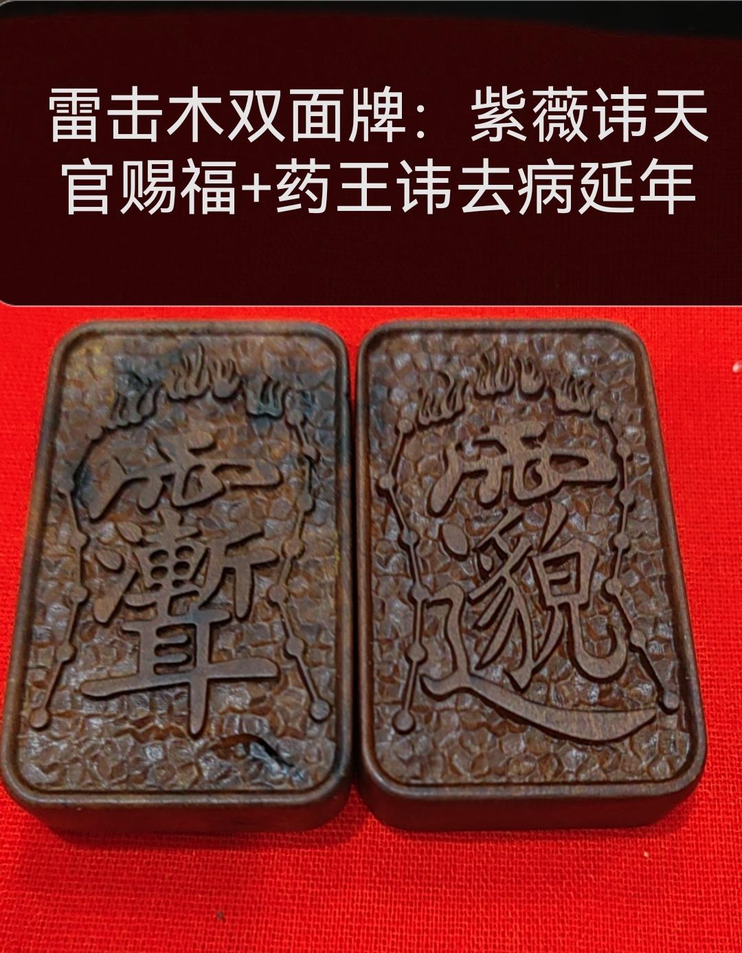 心中有多少贪求，身外就有多少劫难。

前几天和朋友聊天，他同学很喜欢修行，找了很