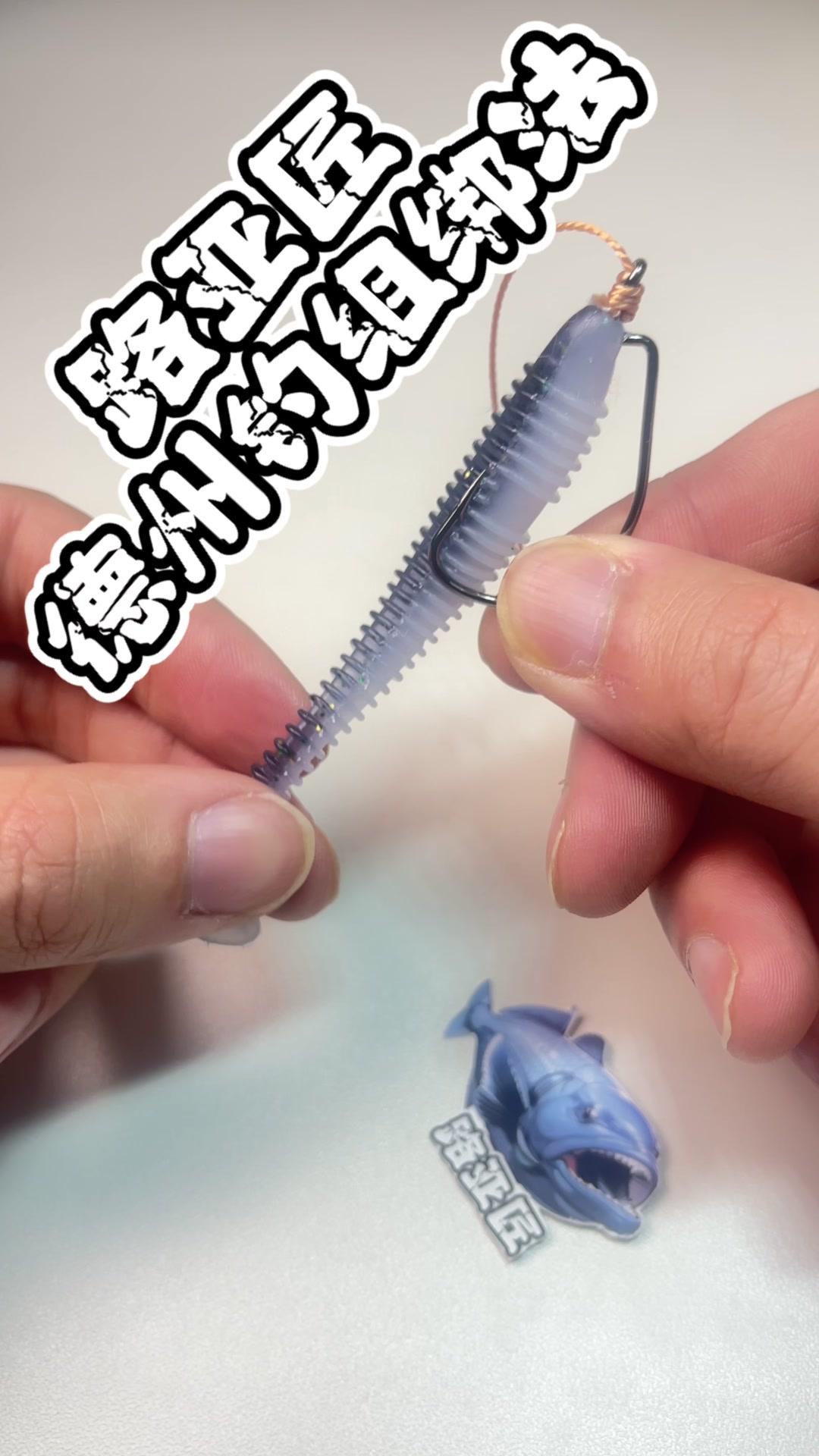 1️⃣取出鱼线，依次穿入子弹铅和挡珠，将鱼线对折，由上向下穿入曲柄钩。
2️⃣在