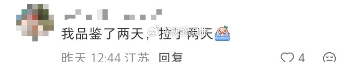 “吸管能不能单独卖呀？”瑞幸的乳酸菌美式火了，网友却在求吸管 