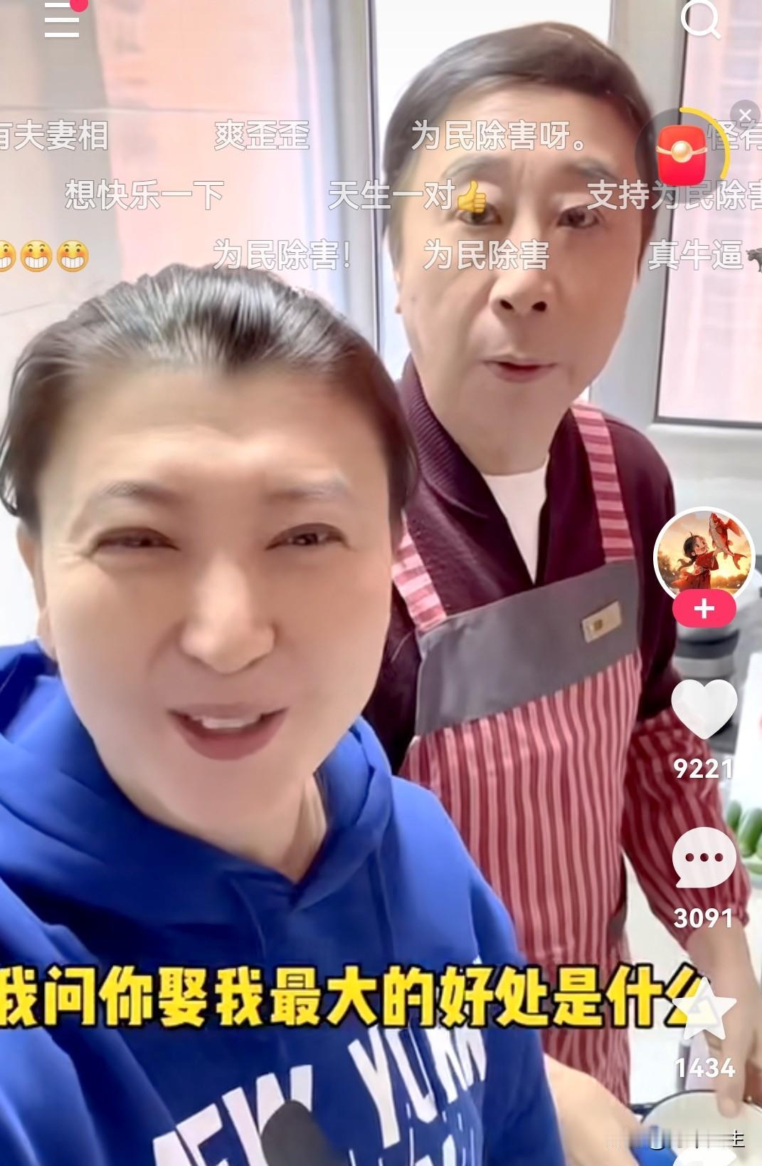 老搭档又要给粉丝带来惊喜吗？