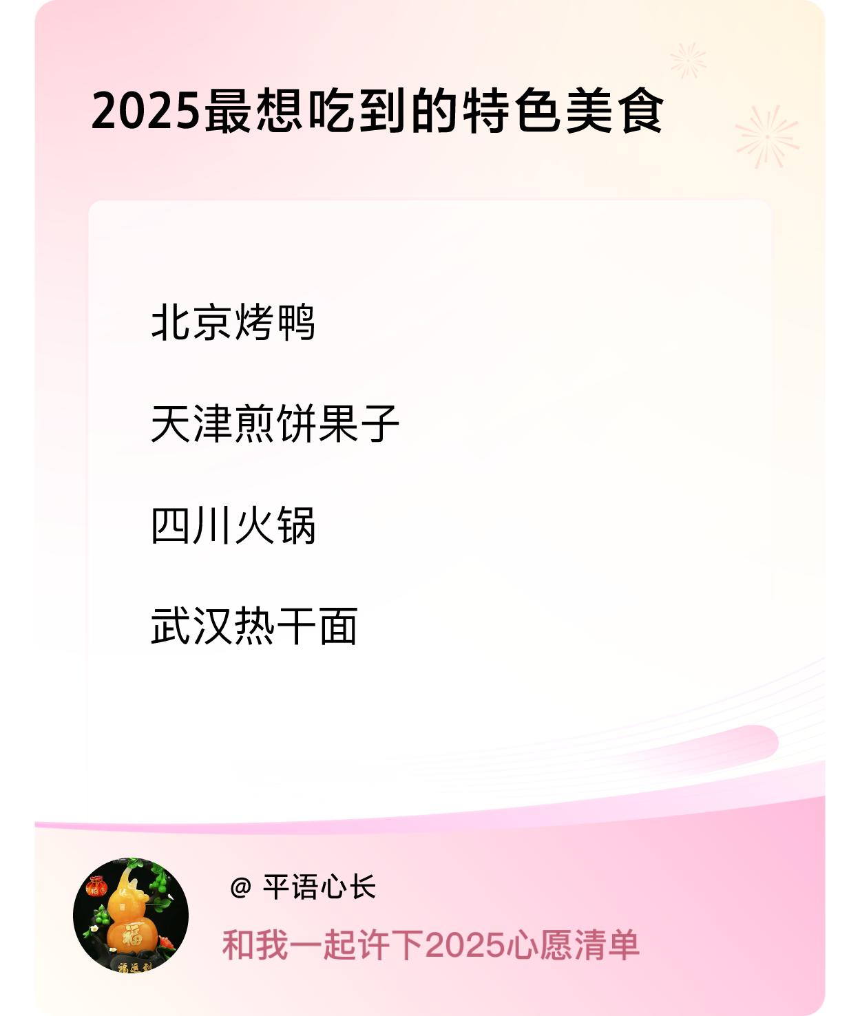 ，戳这里👉🏻快来跟我一起参与吧