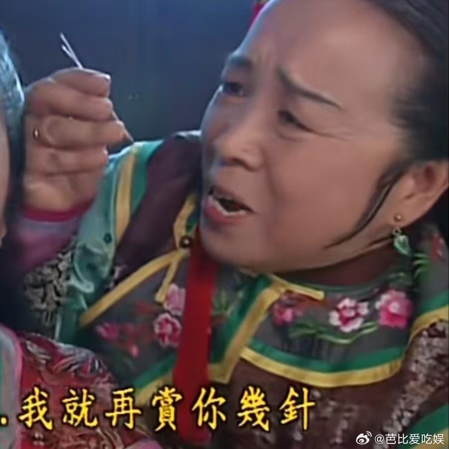 长大后最想成为的是容嬷嬷 职场里最先学会的不是圆滑，而是保护自己。她那些不讨喜的