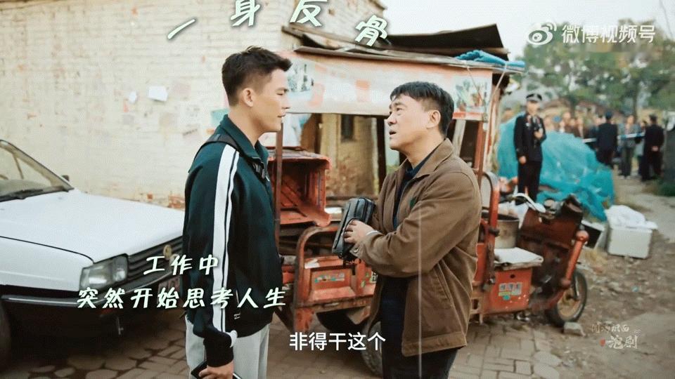 欧豪何冰演的是泼猴和菩提老祖笑不活了哈哈哈哈怎会如此适配。。《刑警的日子》这对师
