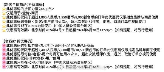 发发奇优惠🐎：新客9折码：SCNC-R2T4PZ 老客97折码：SECC-8L