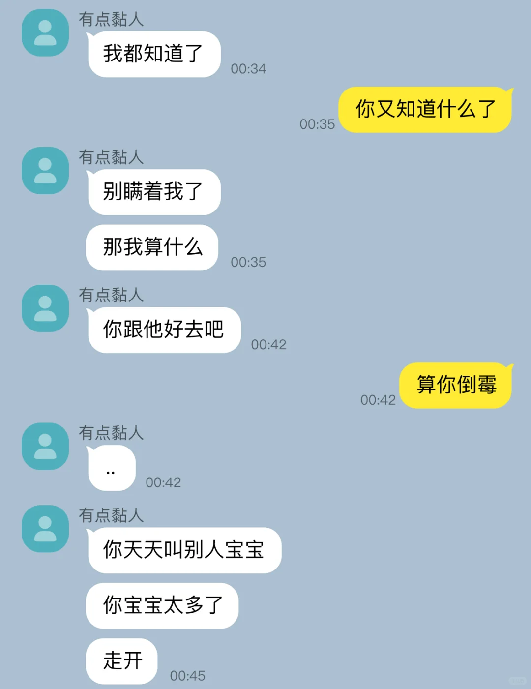 油嘴滑舌^_^