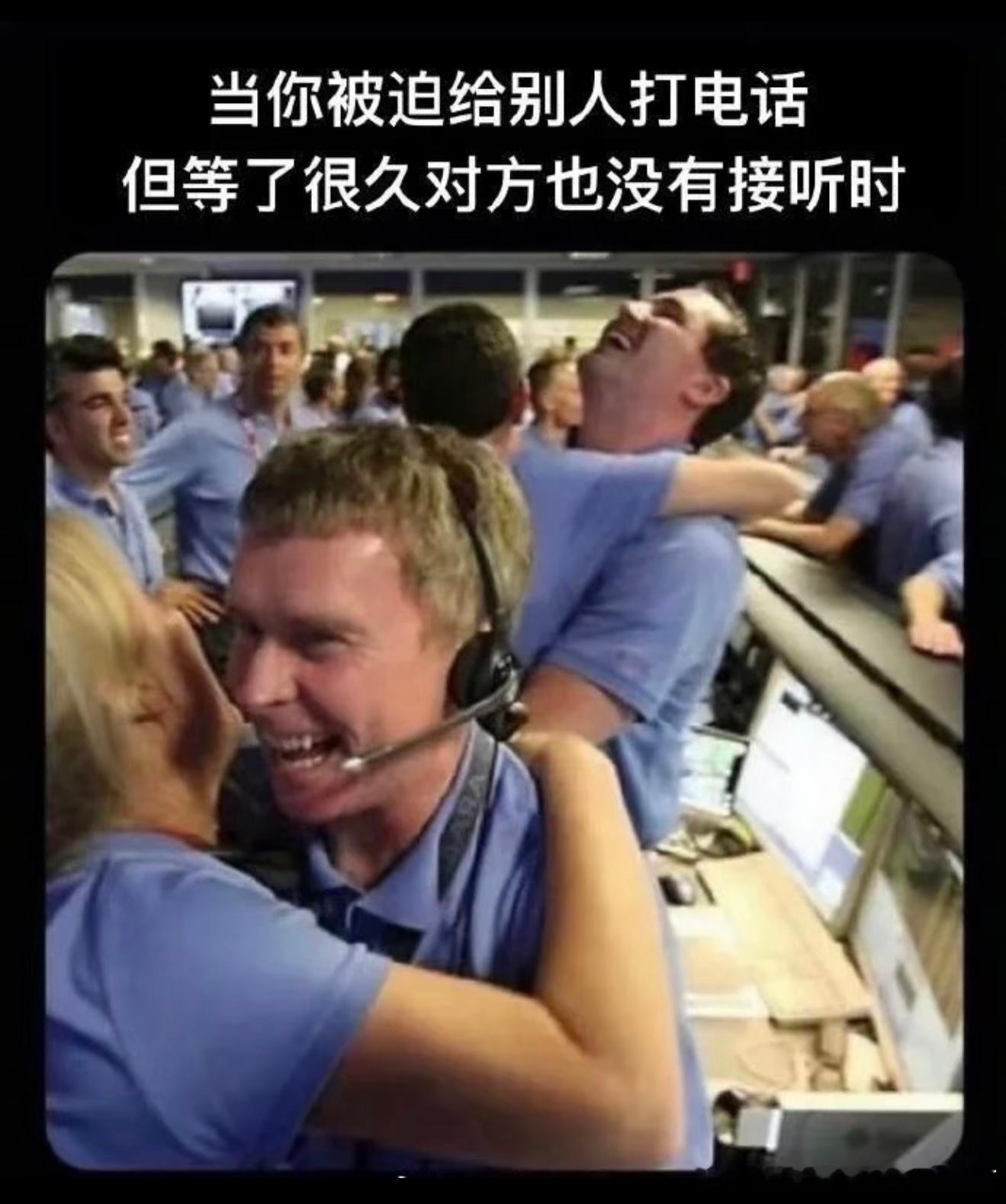 7087还好没接 ​​​