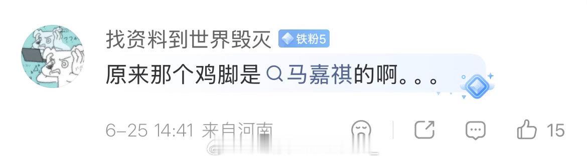 我笑得要疯掉了呀 